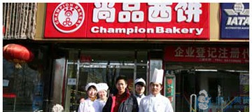 狠狠插入视频学员就业花絮
